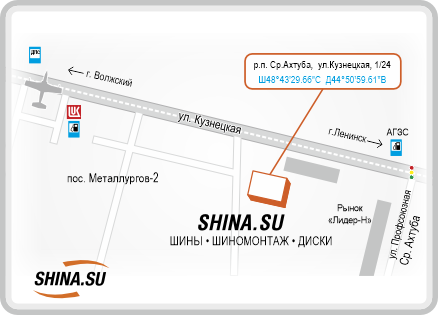 Магазин «SHINA.SU» на Кузнецкой